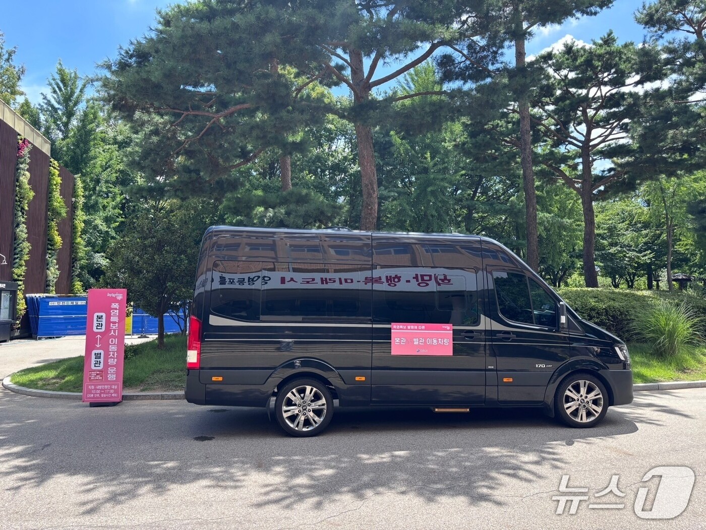 폭염특보 시 방문 민원인을 위한 이동차량.(영등포구 제공)