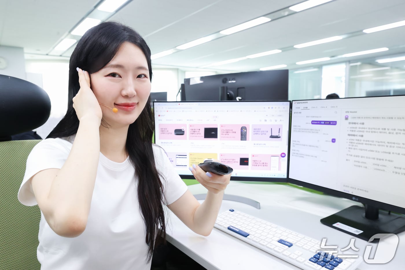 (LGU+ 제공)/뉴스1