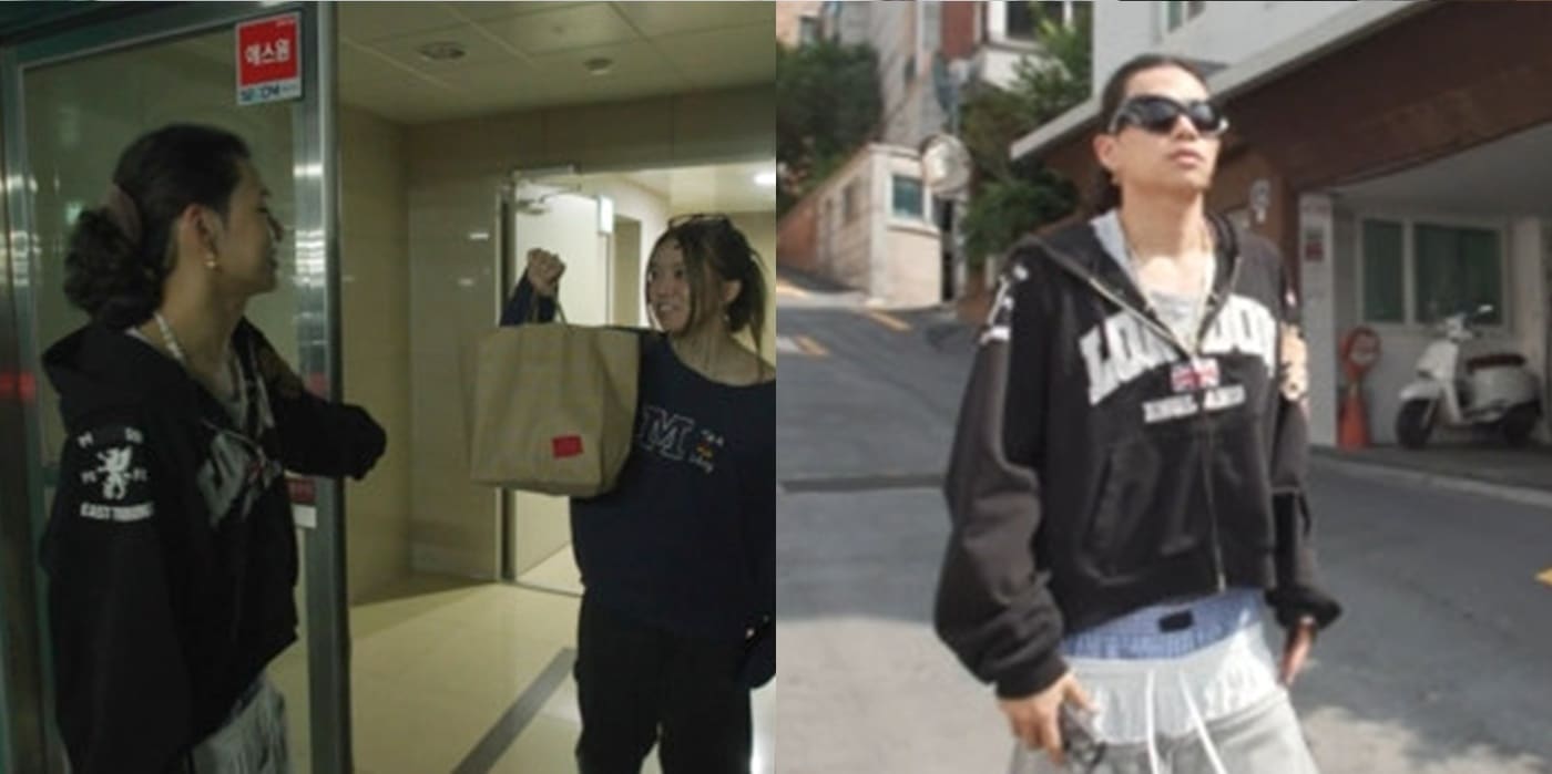 MBC '전지적 참견 시점'