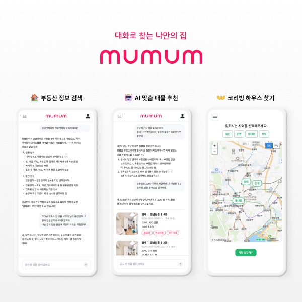 낭만아지트, IBK창공 UNIST 캠프 혁신창업기업 선정 - 뉴스 썸네일 이미지