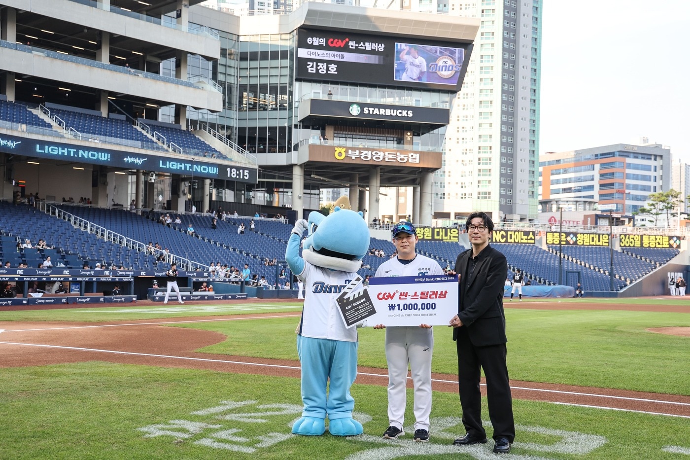'월간 CGV 씬-스틸러상'의 6월 수상자로 NC 다이노스의 김정호가 선정됐다.(KBO 제공)