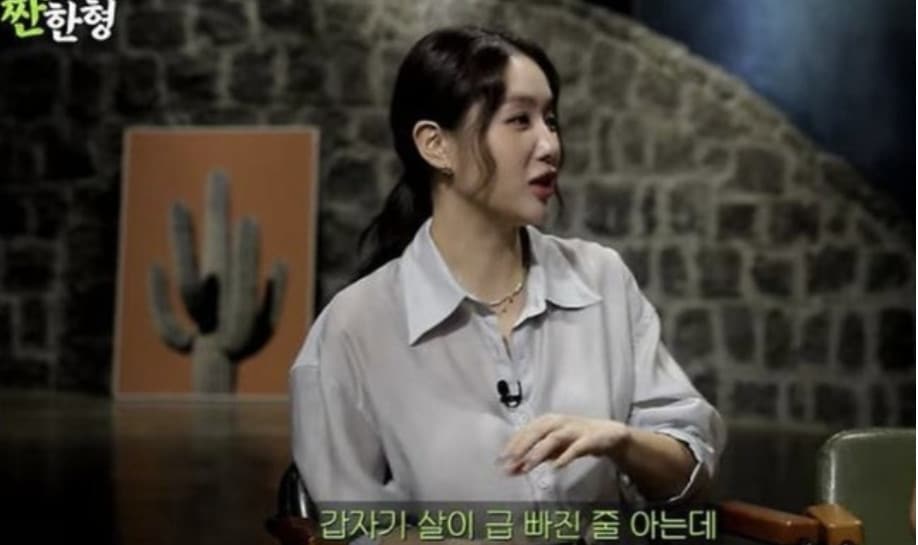 소유/유튜브 캡처