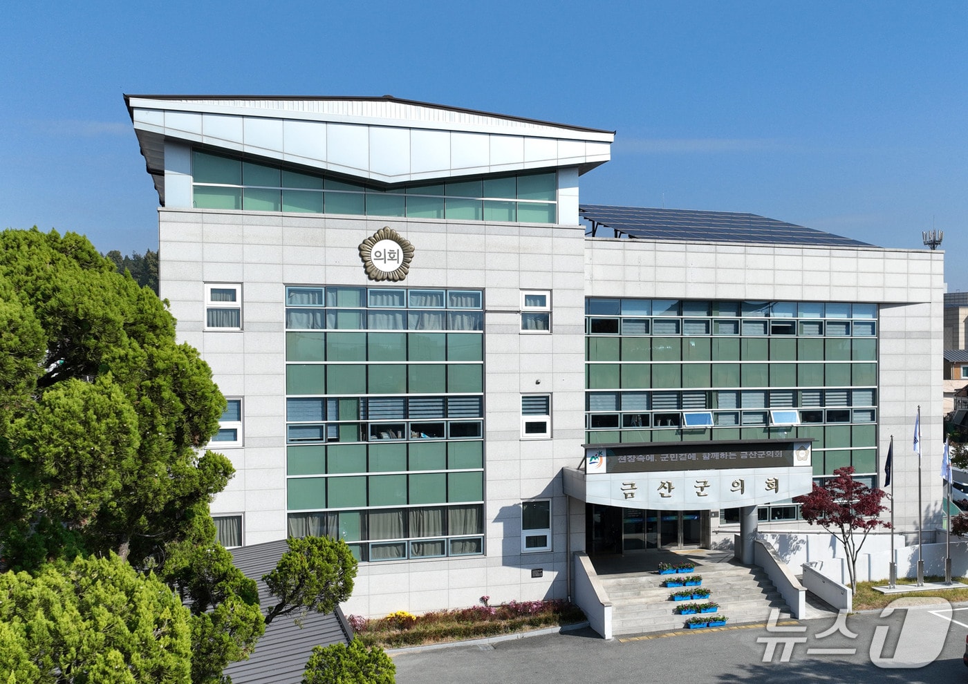 금산군의회 전경  
