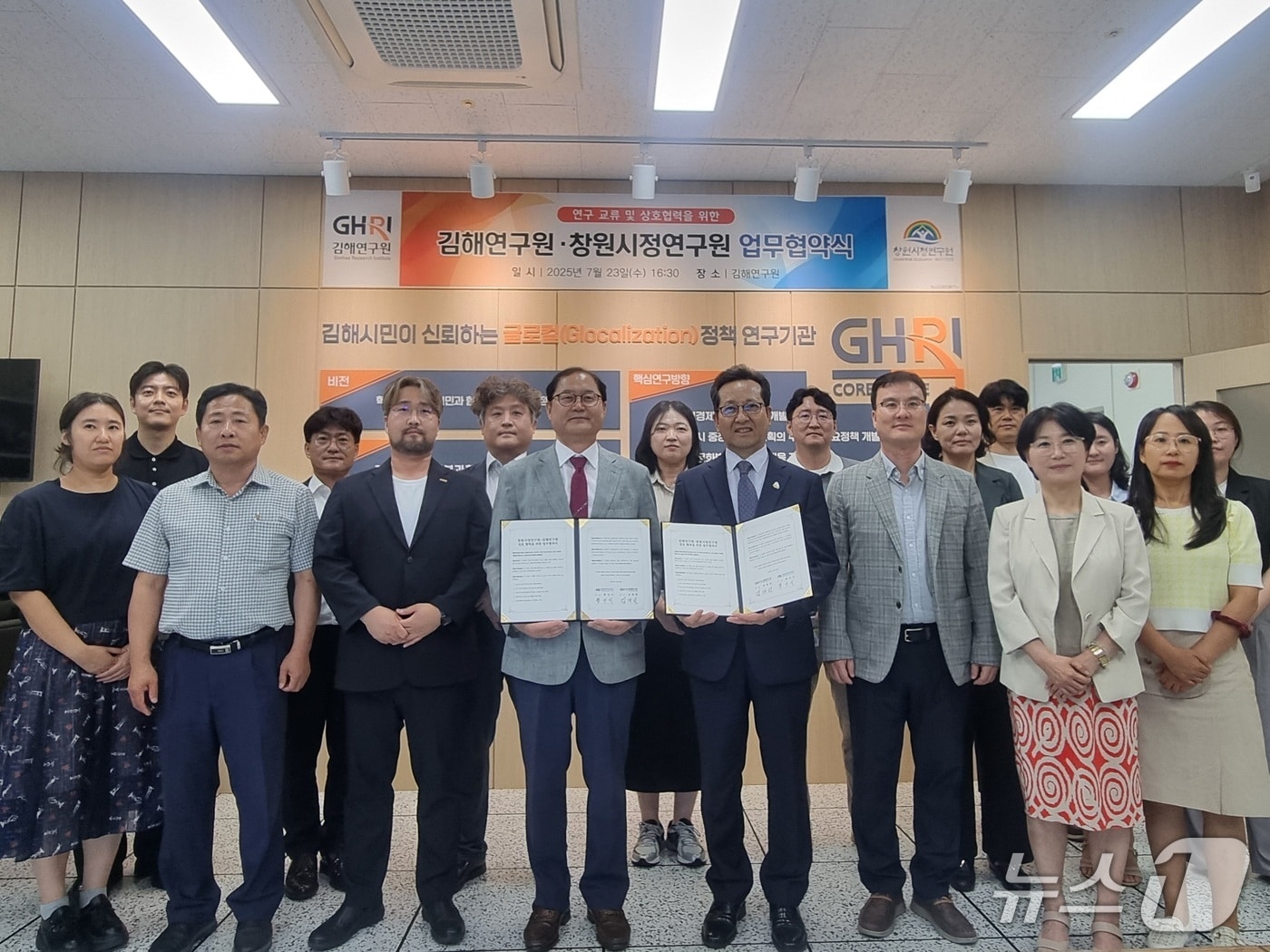 23일 김해연구원에서 연구원과 창원시정연구원이 업무협약을 체결하고 있다.&#40;김해시 제공. 재판매 및 DB금지&#41;