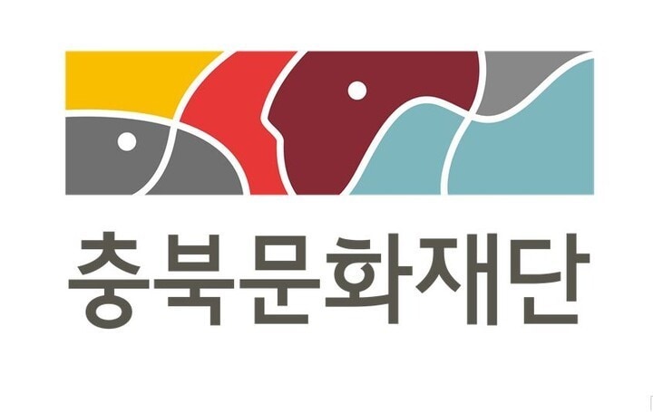 충북문화재단 로고./뉴스1