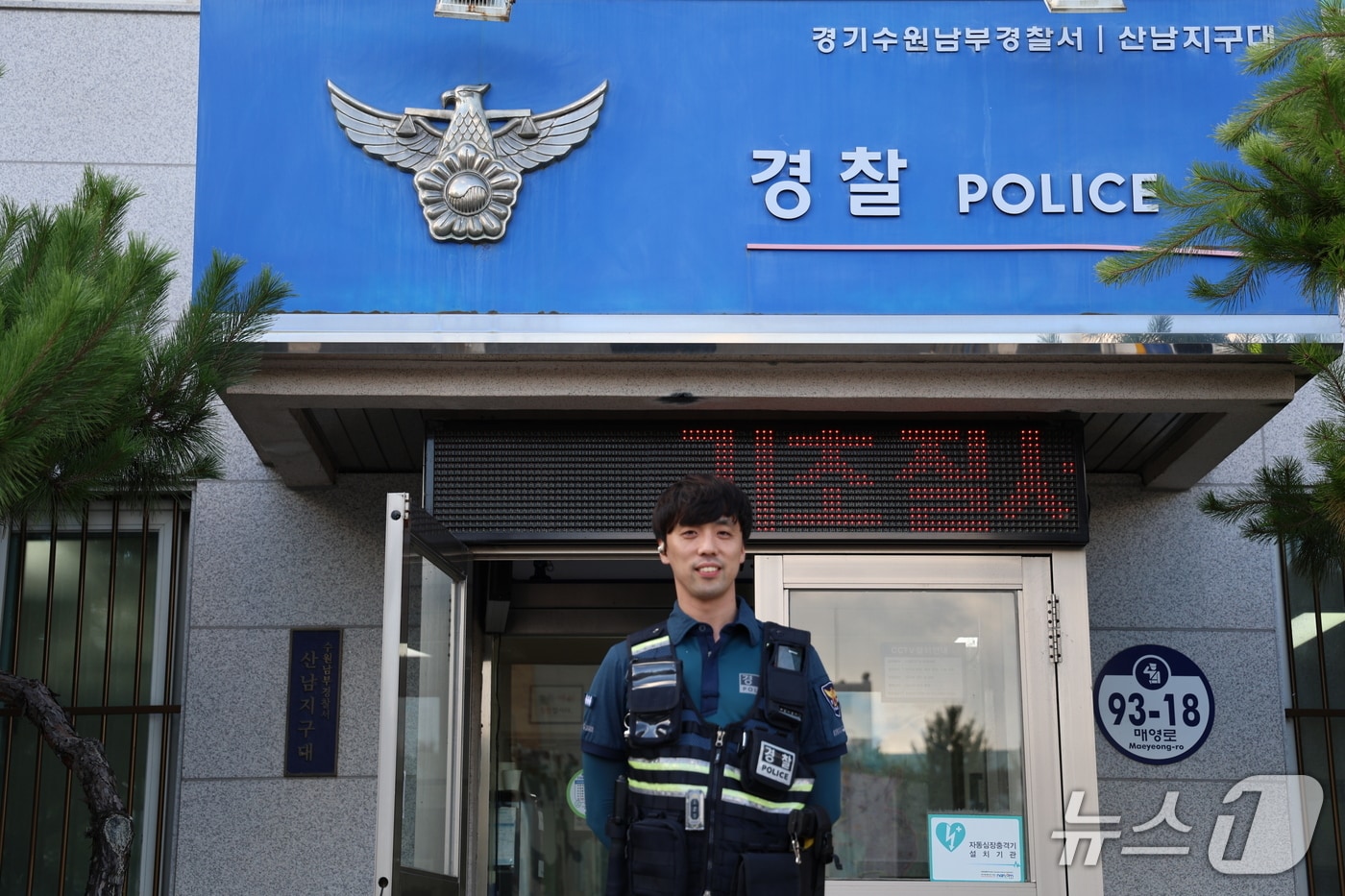 고양이 눈빛이 기분 나빠