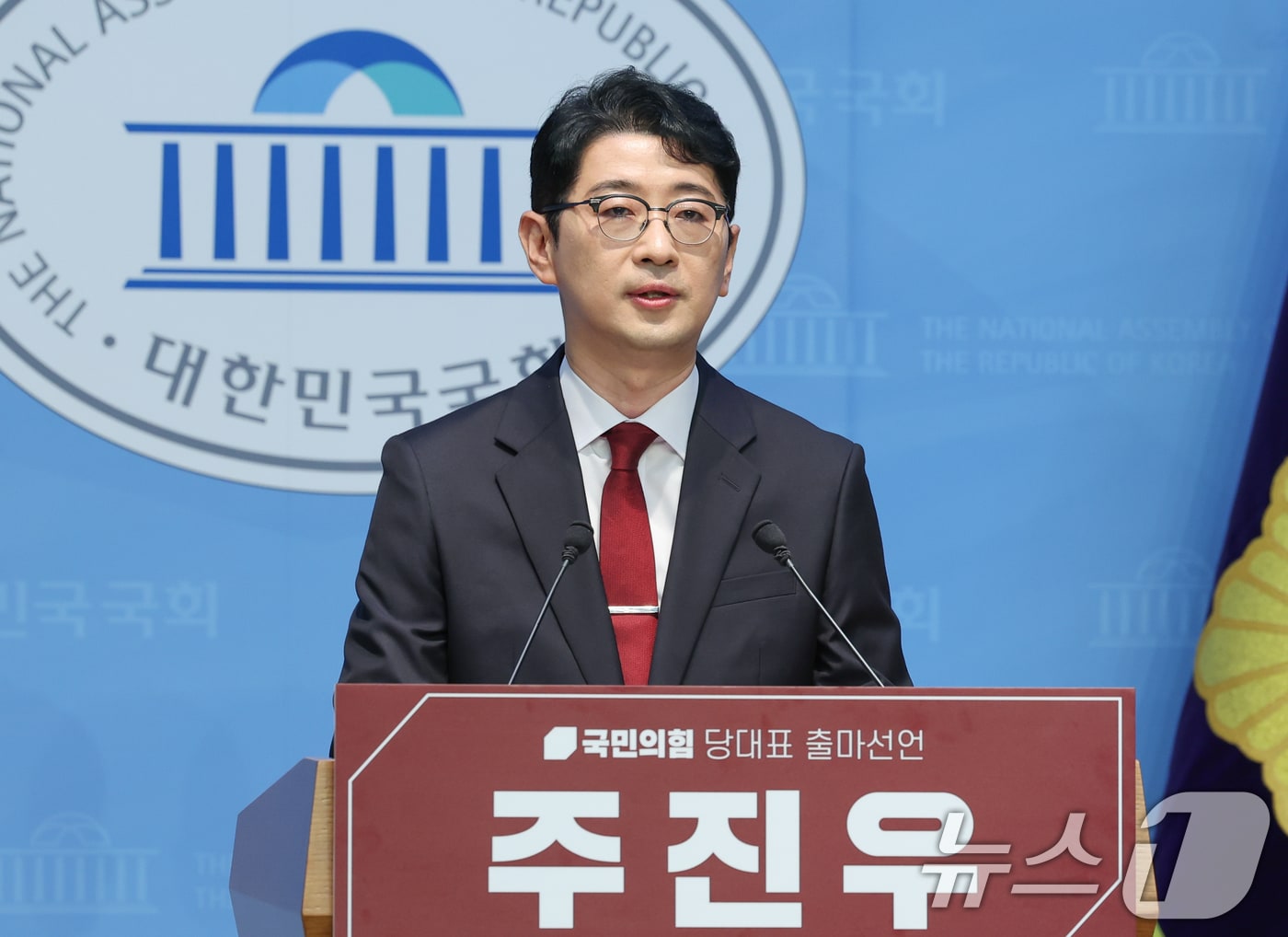 주진우 국민의힘 의원이 24일 서울 여의도 국회 소통관에서 8·22 전당대회 당대표 출마 선언을 하고 있다. 2025.7.24/뉴스1 ⓒ News1 안은나 기자