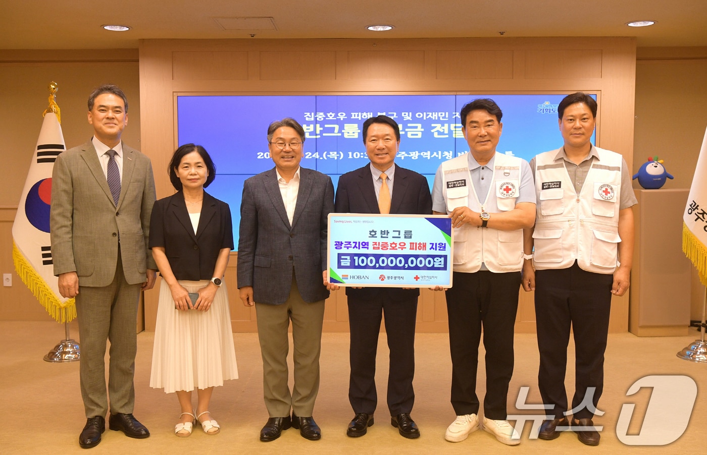 강기정 광주시장이 24일 오후 시청 비즈니스룸에서 조억헌 호반그룹 부회장으로부터 집중 호우피해 복구와 이재민 지원을 위한 기부금을 전달 받은 후 기념촬영을 하고 있다.(광주시 제공. 재판매 및 DB 금지) 2025.7.24/뉴스1