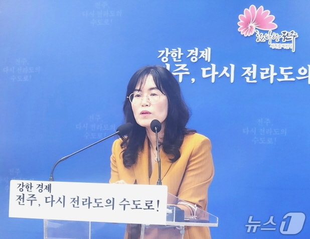 박남미 전주시 도서관평생학습본부장이 24일 정례 브리핑을 갖고, 올 하반기 주요 업무에 대해 설명하고 있다./뉴스1