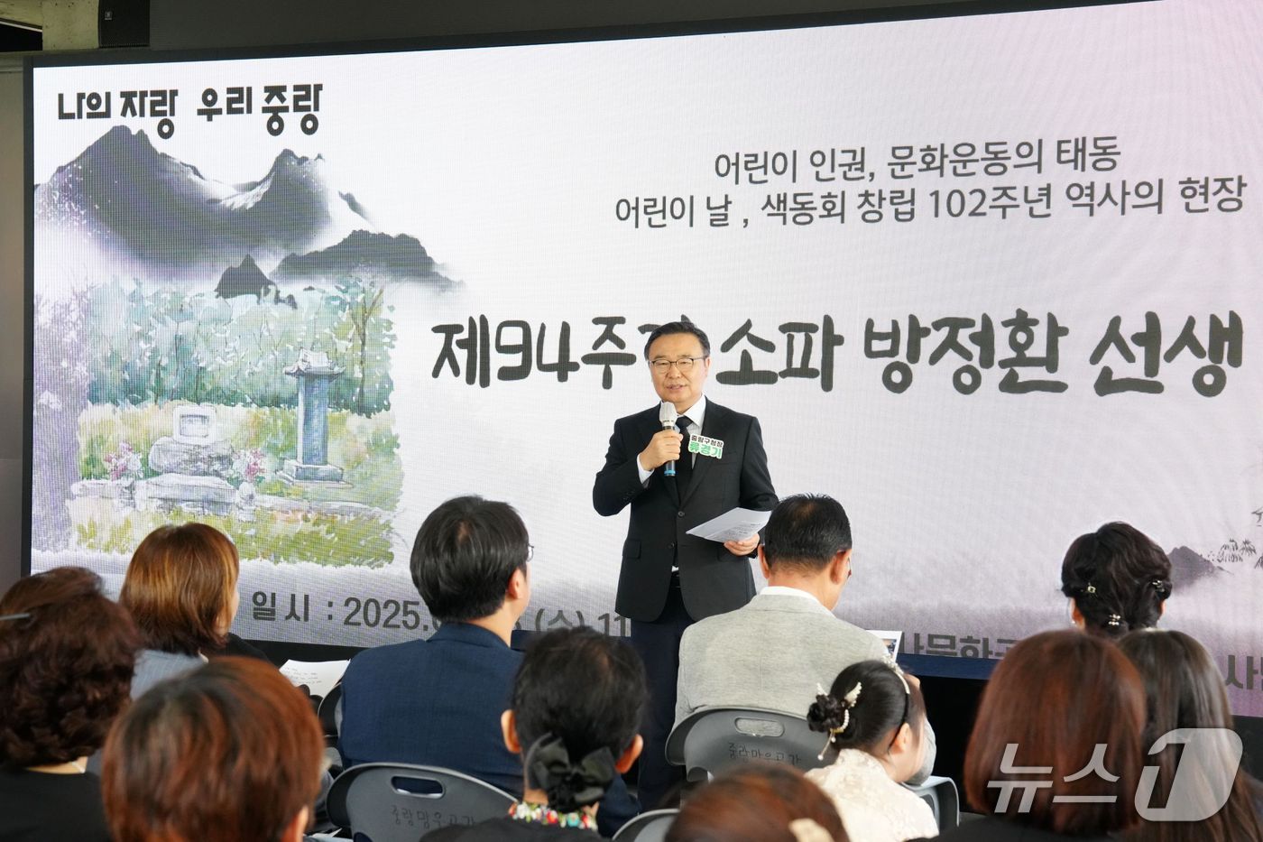 (서울 중랑구 제공) 