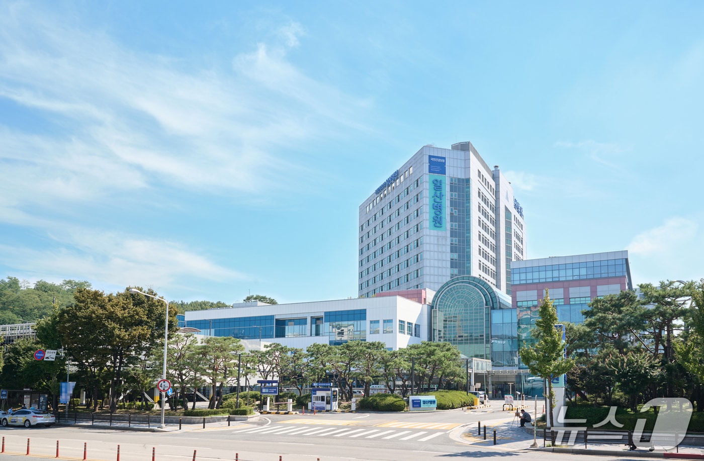 국민건강보험 일산병원 전경.