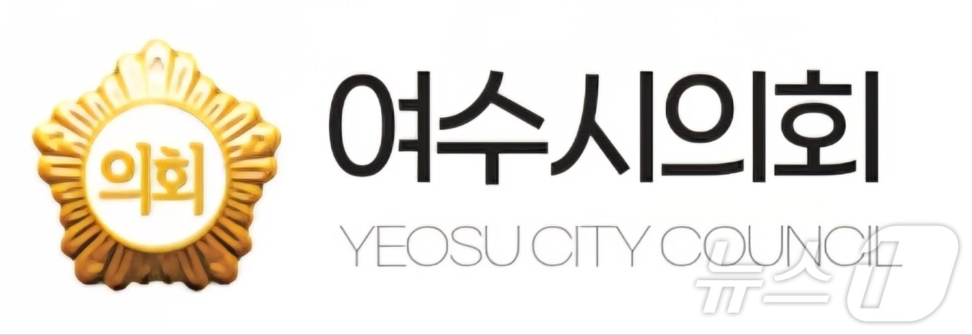 여수시의회. 뉴스1
