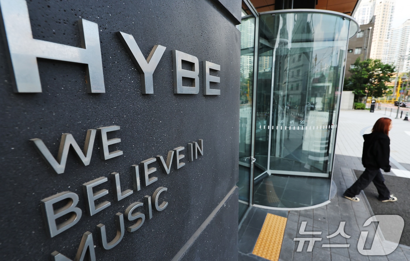 서울 용산구 소재 하이브 본사. /뉴스1 ⓒ News1