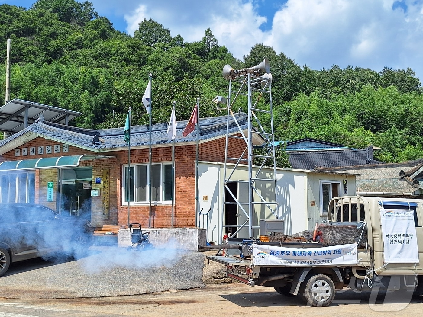 한국수자원공사가 지난달 23일 경남 합천군 가회면 소재 경로당에 긴급 방역을 지원하고 있다. (한국수자원공사 제공. 재판매 및 DB금지)2025.7.24/뉴스1