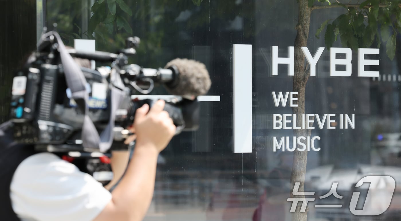 서울 용산구 소재 하이브 본사에./뉴스1 ⓒ News1 장수영 기자