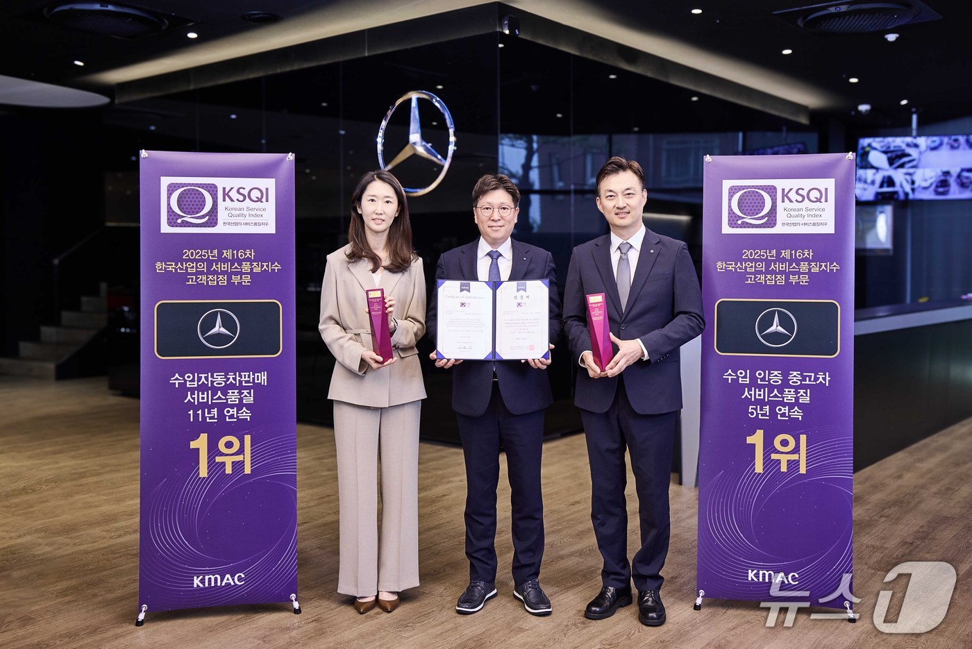 메르세데스-벤츠 코리아는 &#39;2025 한국산업의 서비스품질지수&#39;&#40;KSQI&#41;에서 11년 연속 &#39;수입자동차판매점&#39; 부문 1위를 기록했다고 24일 밝혔다. 또한 &#39;수입인증중고차&#39; 부문에서도 5년 연속 1위를 차지했다. 