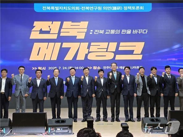 24일 이성윤 더불어민주당 국회의원이 전주대학교 JJ아트홀에서 &#39;대광법 개정안 국회 통과 후 무엇을 준비해야 하는가?&#39;를 주제로 토론회를 개최했다.&#40;의원실제공. 재판매 및 DB금지&#41;2025.7.24/뉴스1