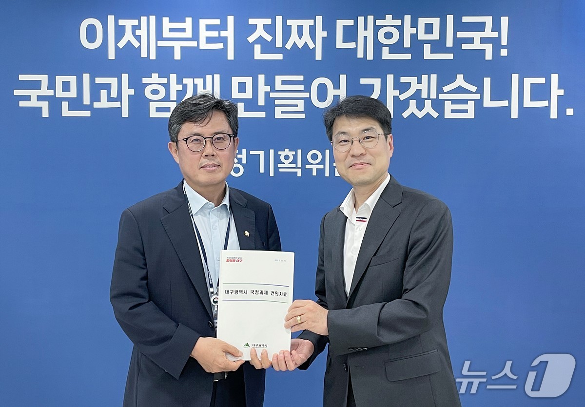 김정기 대구시장 권한대행 행정부시장(오른쪽)이 24일 국정기획위원회를 찾아 국정기획위 기획분과 기획위원인 안도걸 더불어민주당 의원과 면담한 뒤 기념촬영을 하고 있다. (대구시 제공. 재판매 및 DB 금지) 2025.7.24/뉴스1