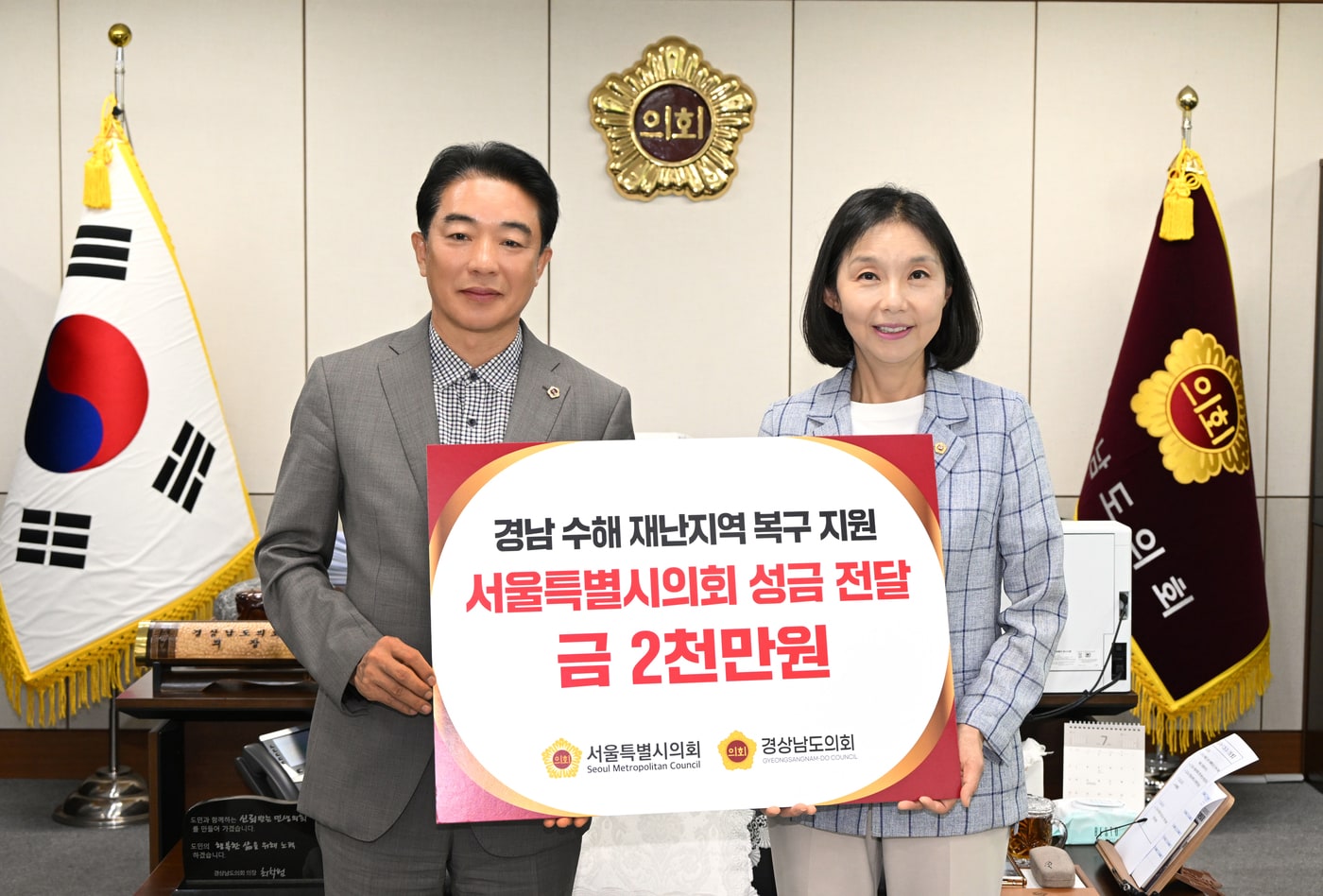 (서울시의회 제공)