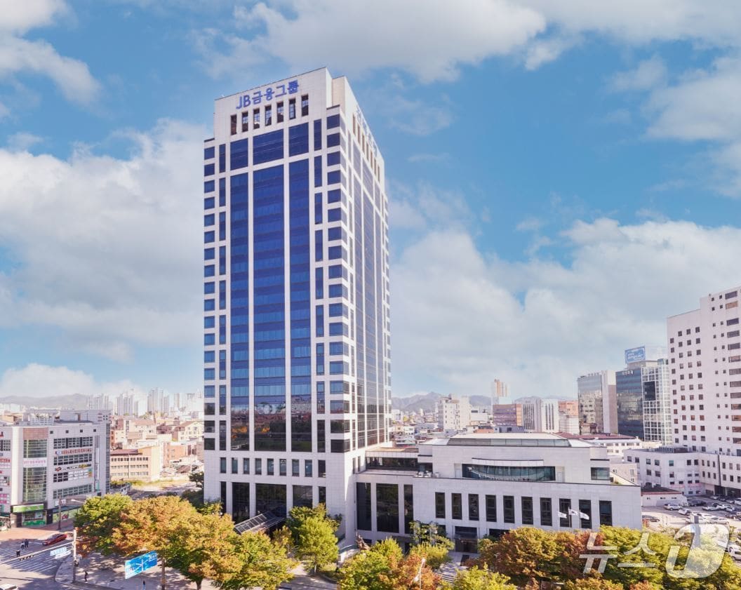 JB금융지주 본점(재판매 및 DB금지)