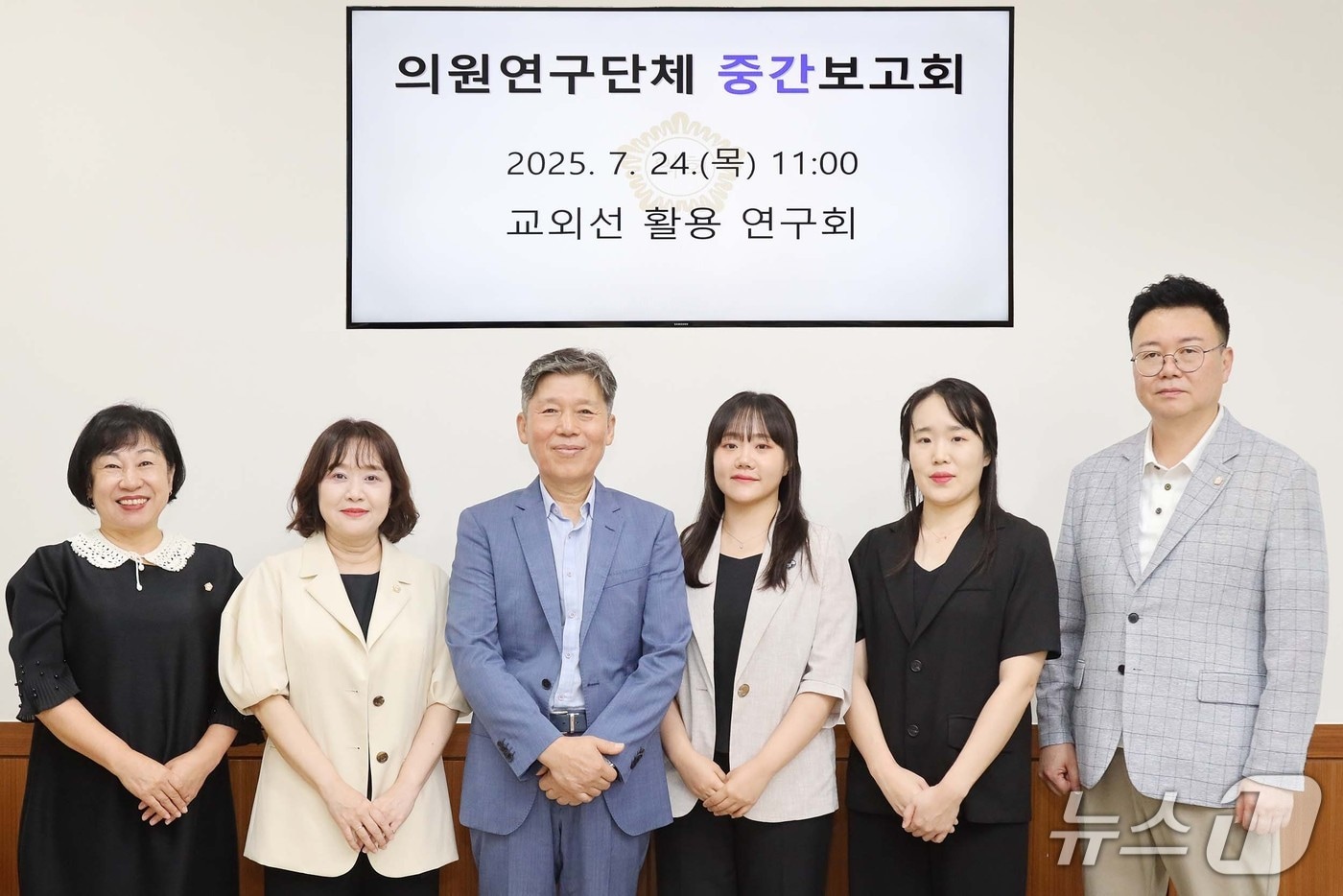 김환철 경민대 대외협력단장 및 의정부시의회 의원 연구단체 '교외선 활용 연구회원들'.