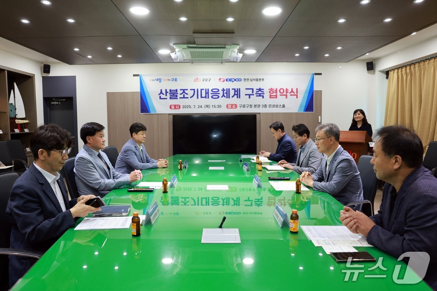  (서울 구로구 제공) 