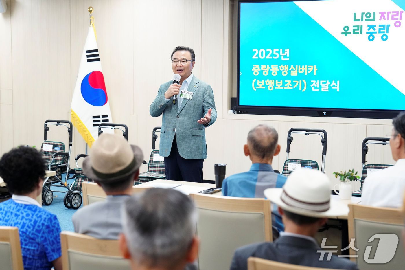 (서울 중랑구 제공)