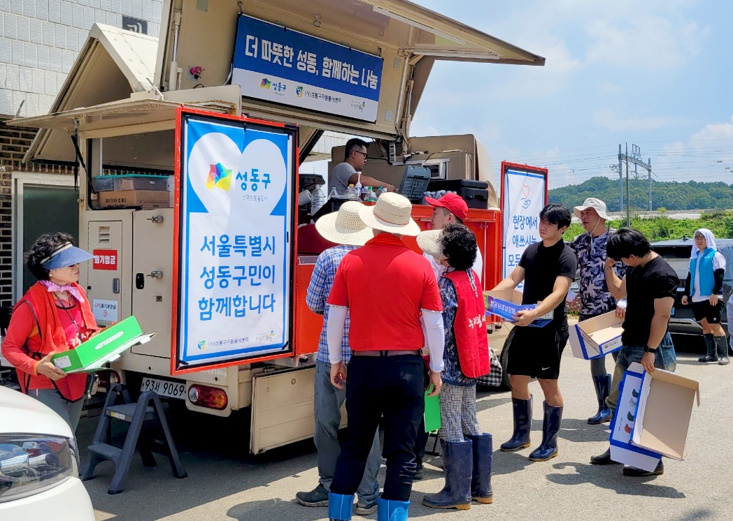 수해복구지원 커피차(성동구 제공)