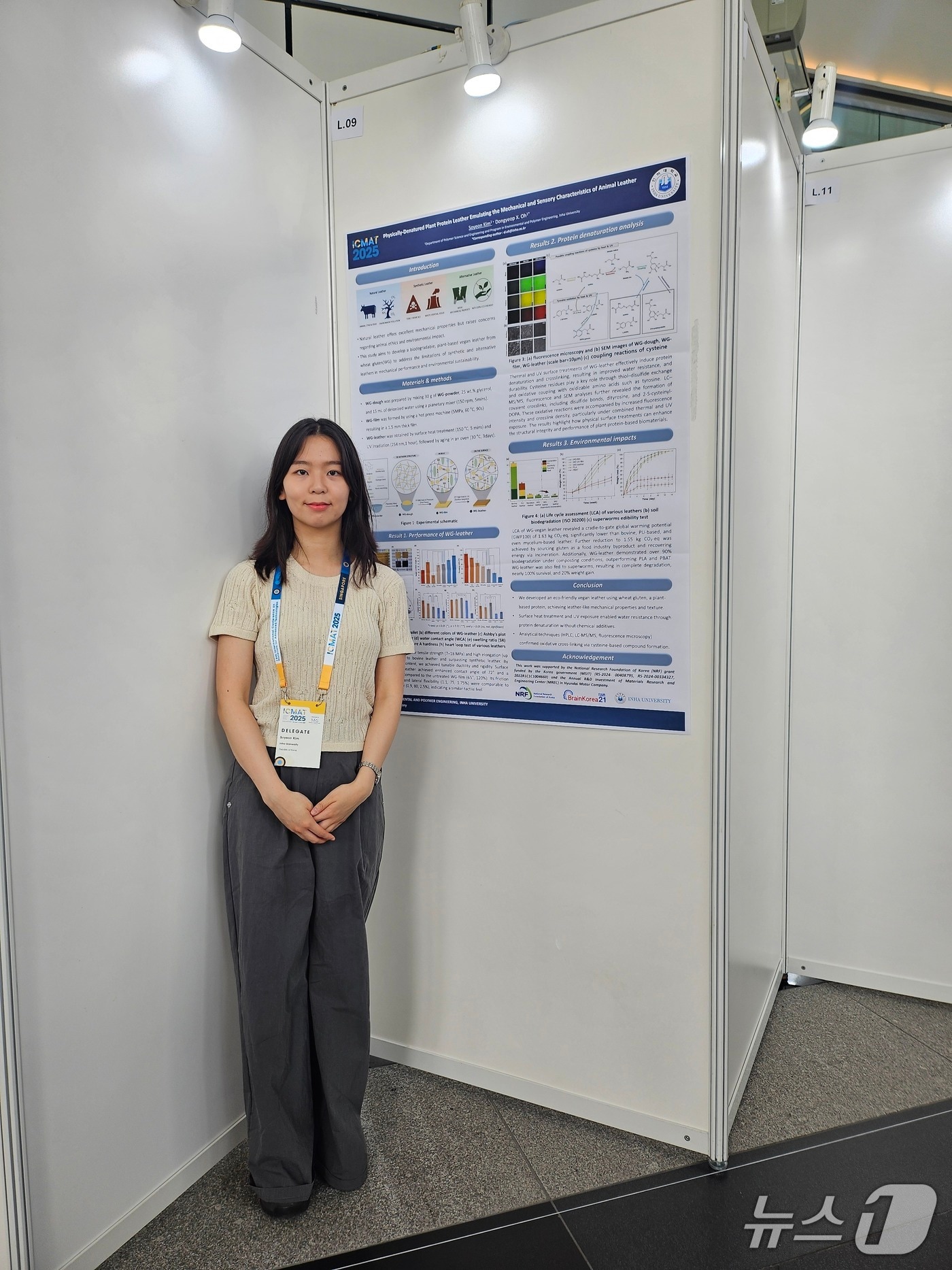 김소연 인하대학교 고분자환경융합공학과 석사과정 학생이 국제재료학회 'ICMAT 2025'에서 포스터 우수 발표상을 받았다.(인하대 제공. 재배포 및 DB금지)2025.7.25/뉴스1