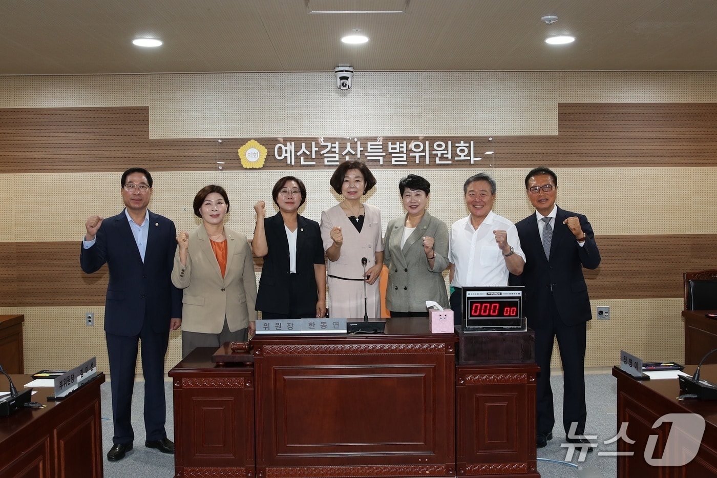 전북 익산시의회 제9대 4기 예산결산특별위원회가 25일 출범하고 본격적인 활동을 시작했다.(익산시의회 제공. 재판매 및 DB금지)2025.7.25/뉴스1