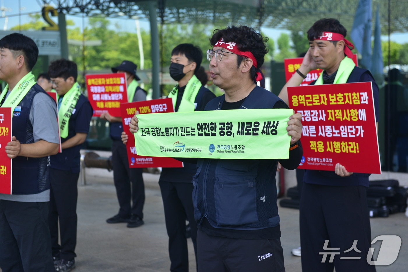 전국공항노동조합은 25일 대구국제공항에서 집회를 열고 노동자의 열악한 노동 환경 개선을 요구하고 있다.2025.7.25/뉴스1 ⓒ News1 이성덕 기자