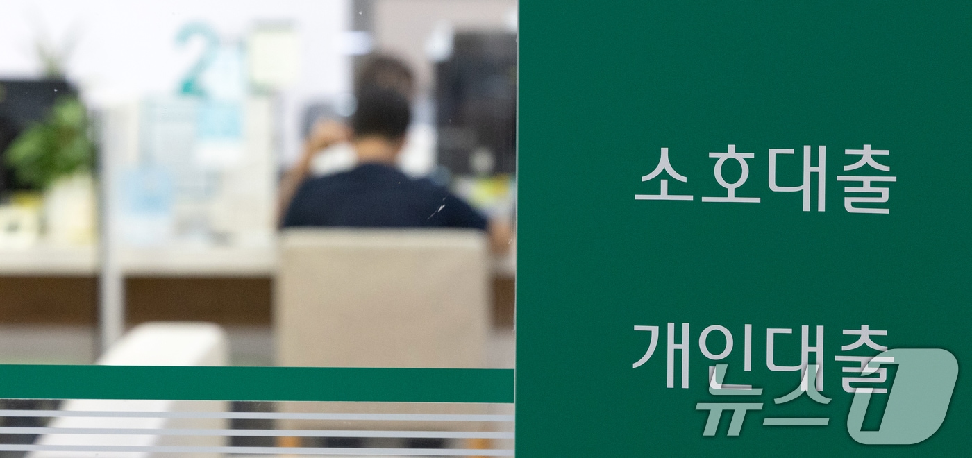 대구·경북지역 금융기관의 여신이 5개월 연속 증가세가 이어졌다. 사진은 은행 대출창구 모습.(사진은 기사 내용과 무관함) News1 DB