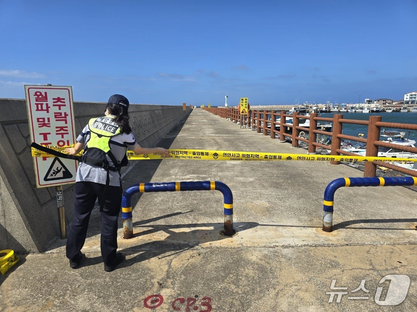 제주 해안가에 설치된 통제 라인.(제주해양경찰서 제공. 재판매 및 DB 금지)