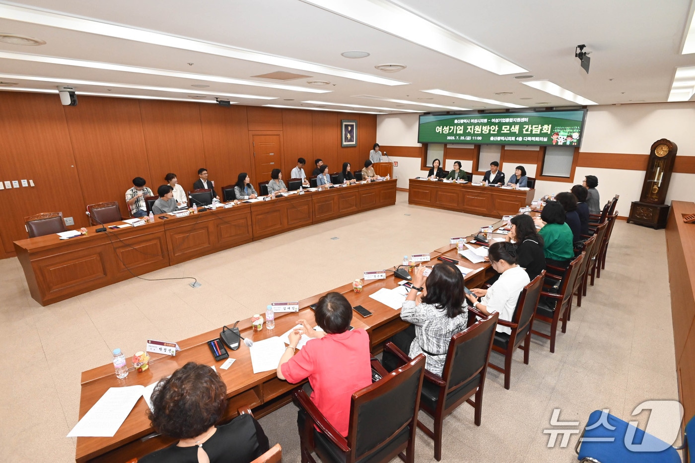 울산시의회 문화복지환경위원회 이영해․손명희 의원은 울산여성기업종합지원센터(센터장 송해숙)와 24일 오전 11시 시의회 4층 다목적회의실에서 ‘여성기업 지원방안 모색 간담회’를 개최했다.(울산시의회 제공. 재판매 및 DB금지)/뉴스1