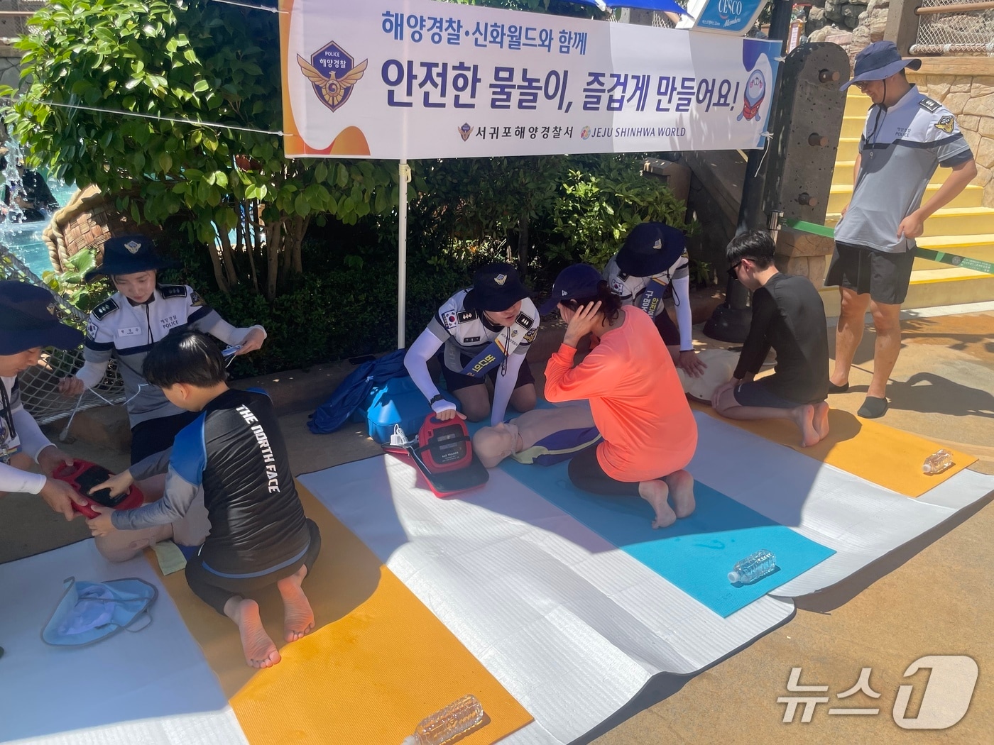 25일 제주 서귀포시 안덕면 신화월드 워터파크에서 진행된 서귀포해양경찰서의 물놀이 안전교실.(서귀포해경 제공. 재판매 및 DB 금지)