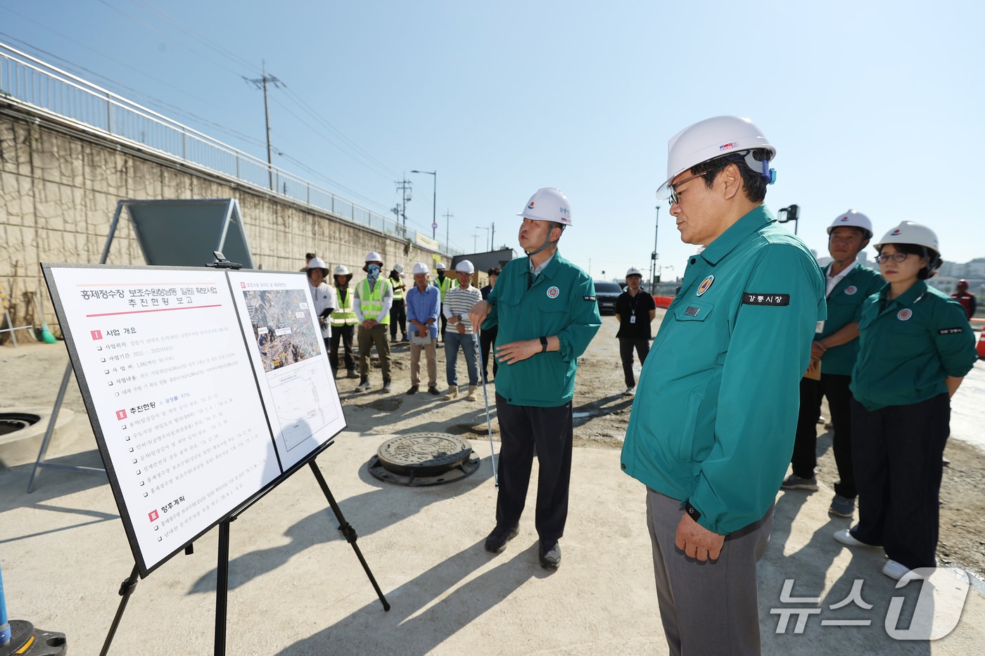 김홍규 강원 강릉시장이 25일 성내동 홍제정수장 보조수원 시험 통수현장을 점검하고 있다.(강릉시 제공, 재판매 및 DB 금지) 2025.7.25/뉴스1