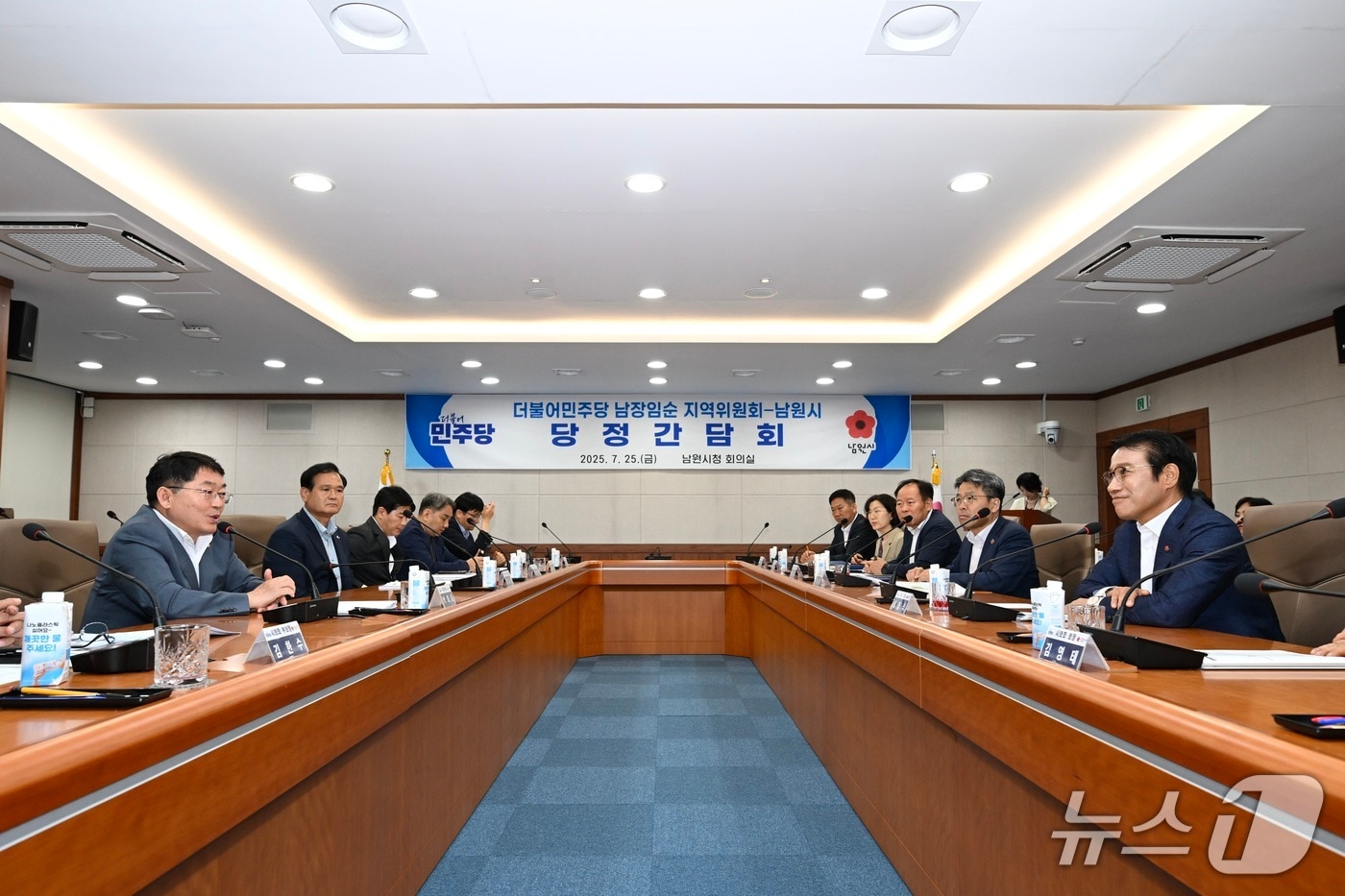 25일 전북 남원시청에서 더불어민주당 남원·장수·임실·순창 지역위원회와 남원시 간의 당정간담회가 열린 가운데 박희승 위원장(왼쪽)과 최경식 남원시장이 대화를 나누고 있다.(남원시 제공. 재판매 및 DB금지)/뉴스1