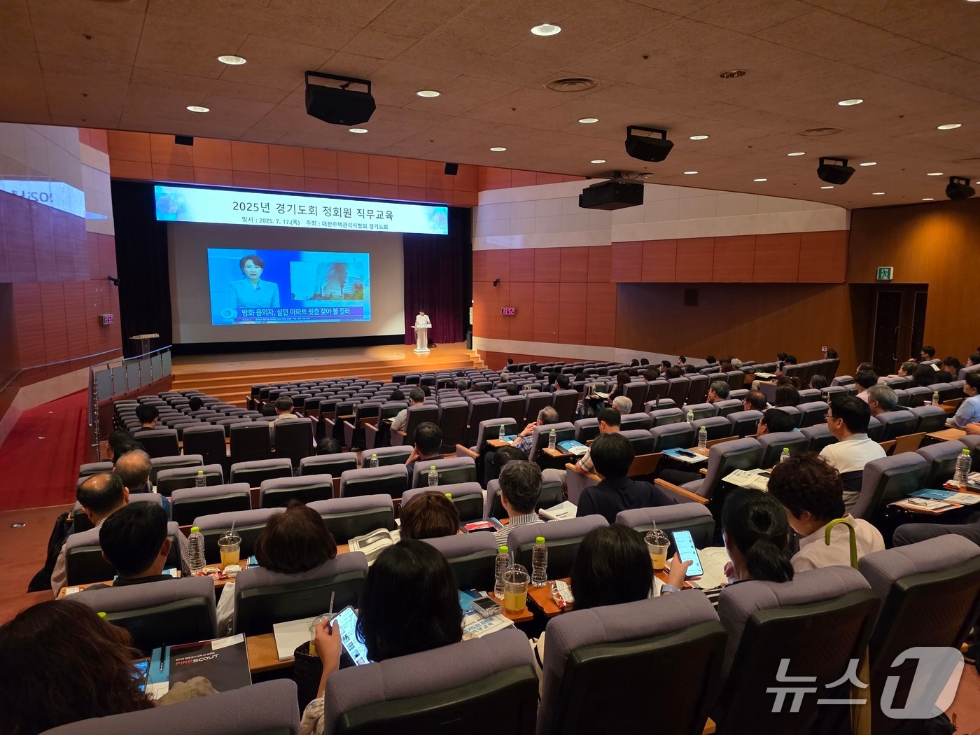 교육 현장. (경기도소방재난본부 제공. 재판매 및 DB 금지) 2025.7.25/뉴스1