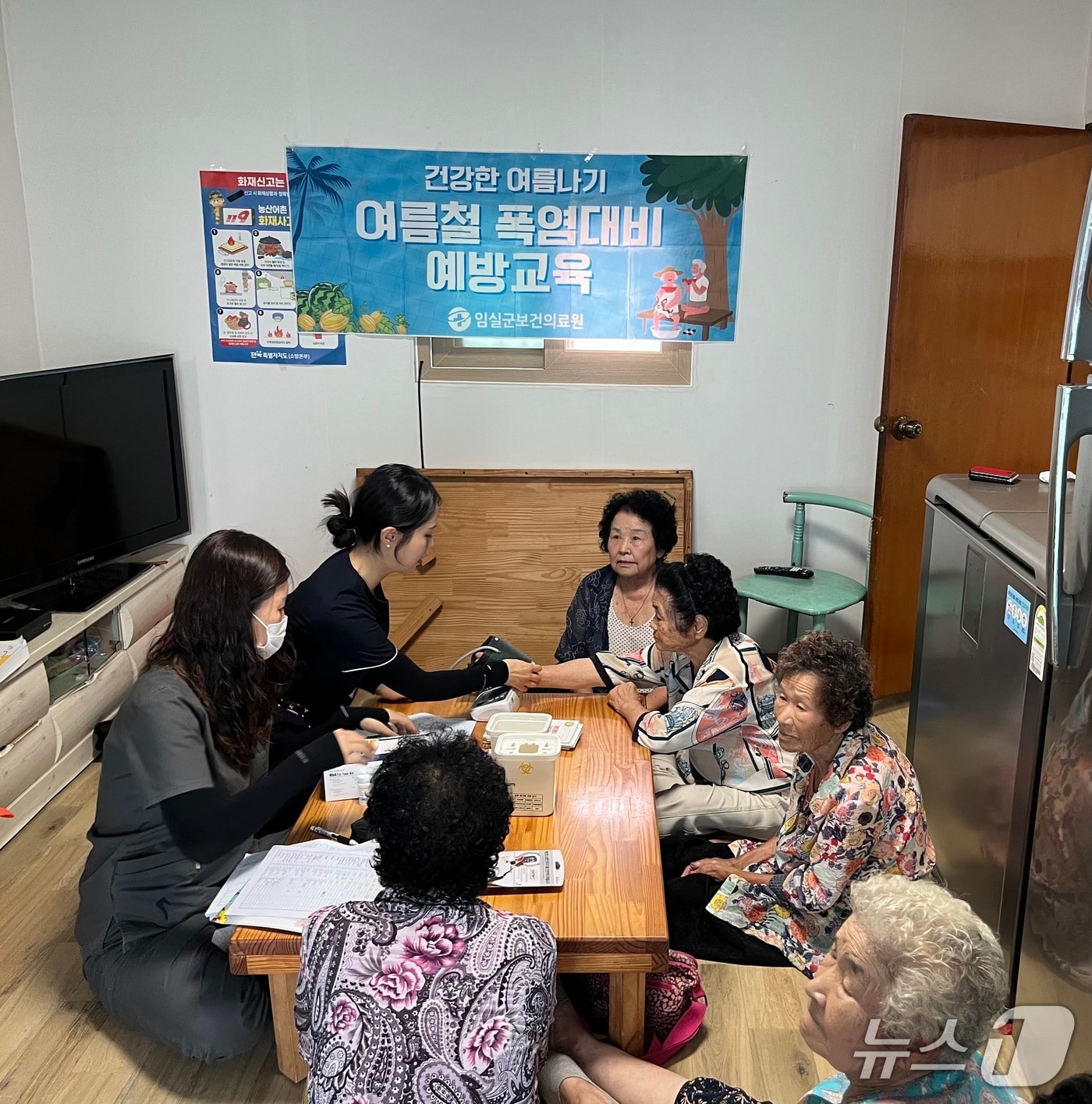 전북 임실군이 폭염에 대비해 취약계층에 대한 건강관리를 강화한다.(임실군제공. 재판매 및 DB금지)2025.7.26/뉴스1