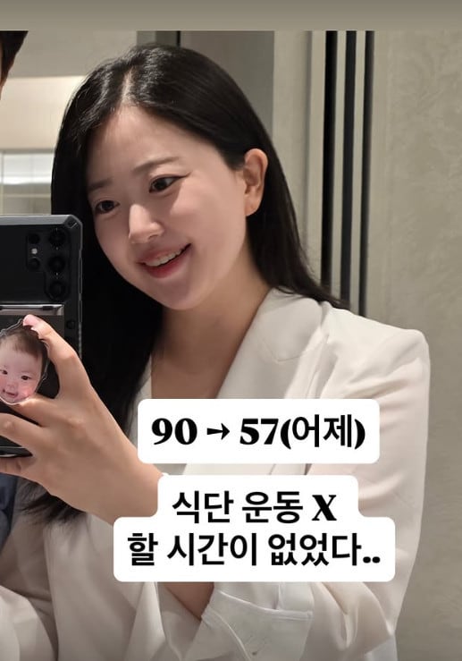 김다예 인스타그램