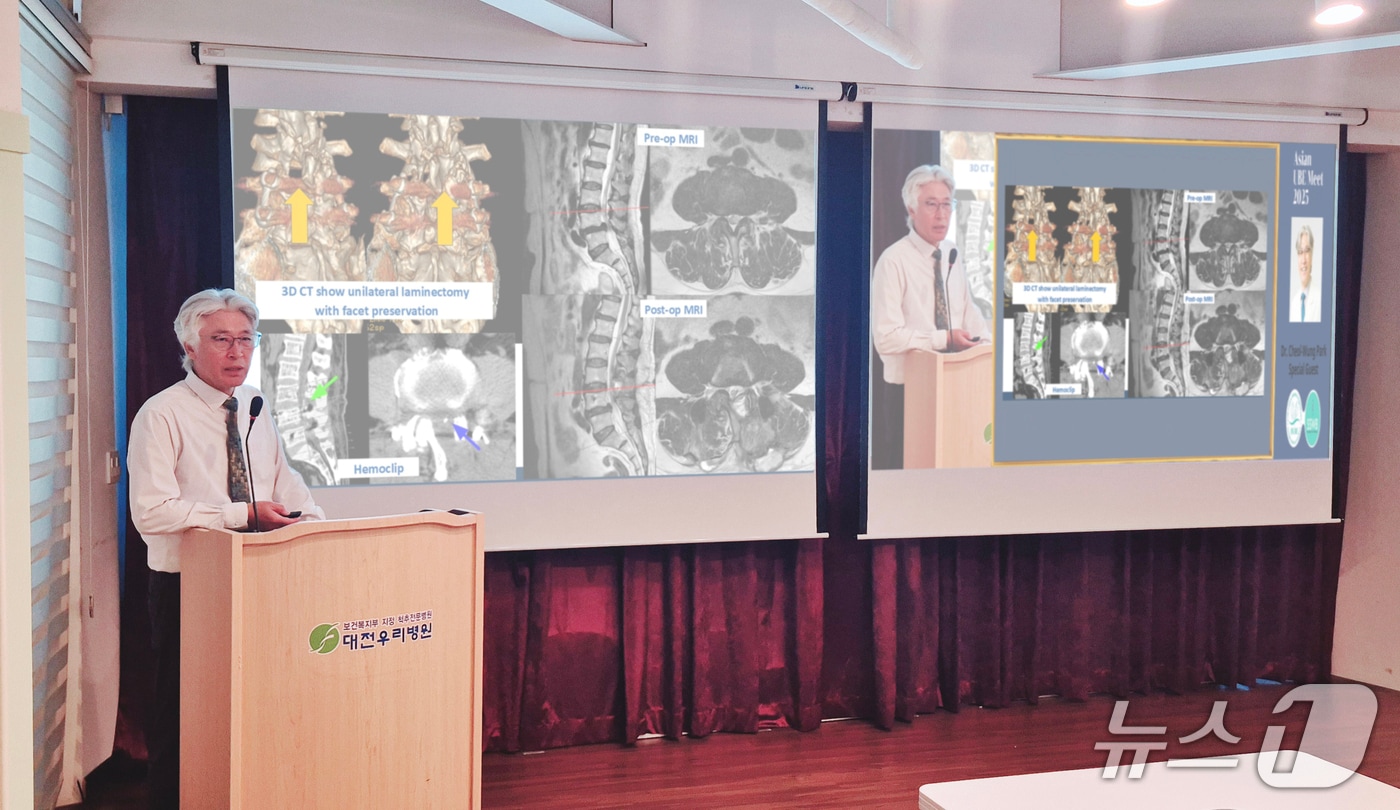 온라인 강연하는 대전우리병원 박철웅 대표병원장. (대전우리병원 제공. 재판매 및 DB금지)