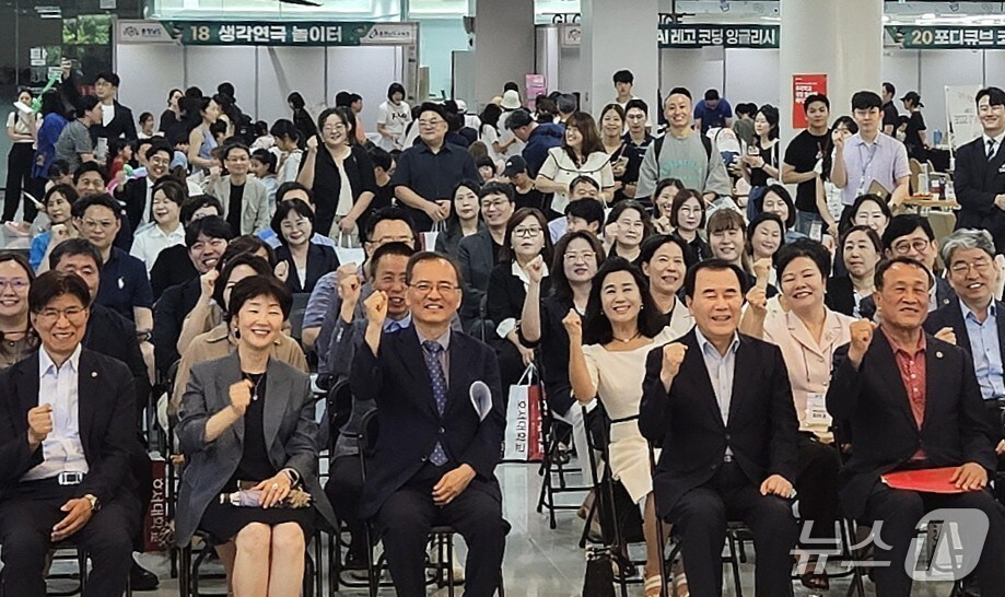 충남도 RISE 늘봄학교 선포식. (호서대 제공. 재판매 및 DB금지)