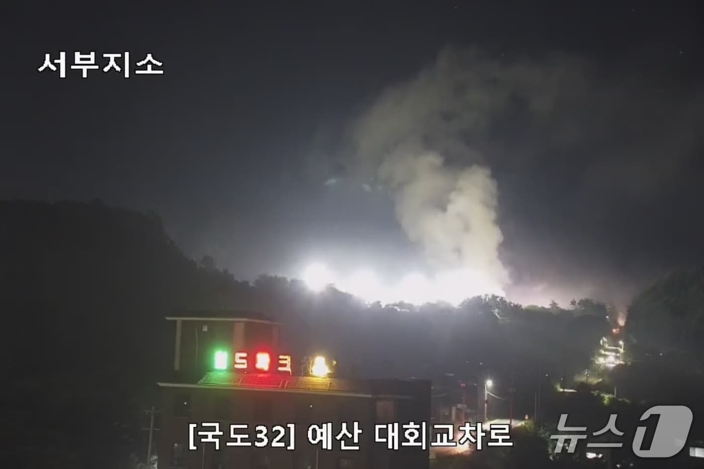  예산 예산읍 대화리 화재 현장. (예산소방서 제공, 재판매 및 DB금지) / 뉴스1