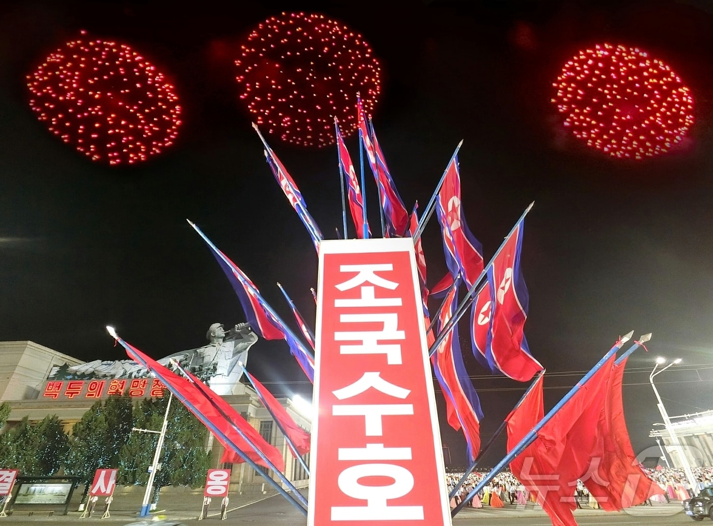 &#40;평양 노동신문=뉴스1&#41; = 북한 노동당 기관지 노동신문은 27일 조국해방전쟁&#40;한국전쟁&#41;승리 72돌을 경축하는 평양시 청년학생들의 야회가 26일 김일성광장에서 진행됐다고 보도했다. [국내에서만 사용가능. 재배포 금지. DB 금지. For Use Only in the Republic of Korea. Redistribution Prohibited] rodongphoto@news1.kr