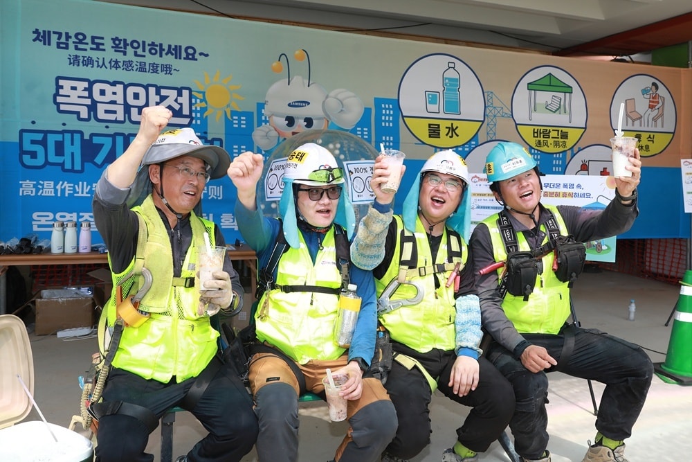 삼성물산 건설부문 현장 온열질환 예방 캠페인 모습.(삼성물산 제공)