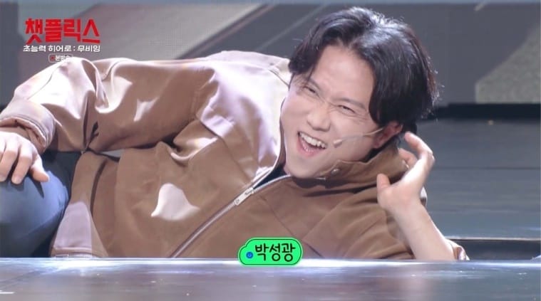 KBS 2TV '개그콘서트'