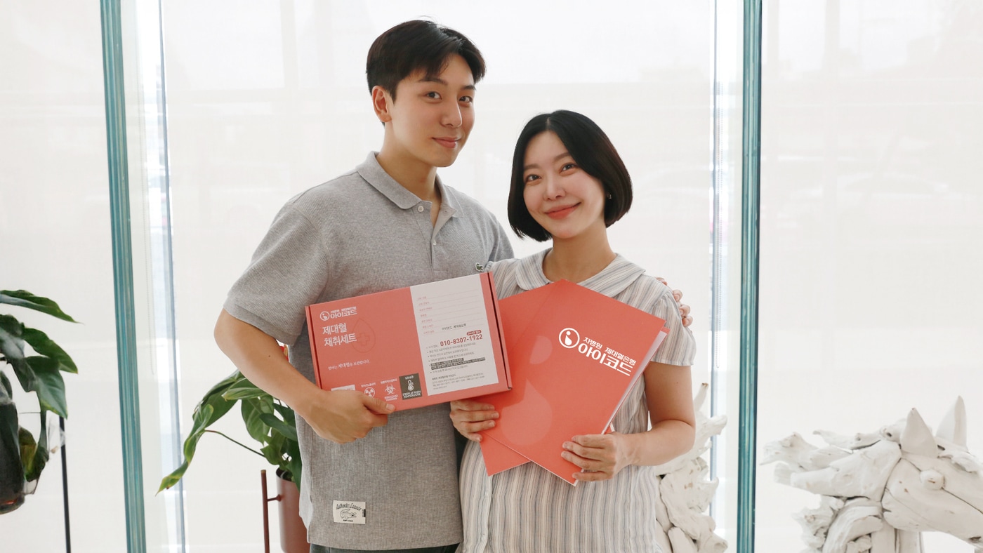 &#40;차바이오텍 제공&#41;