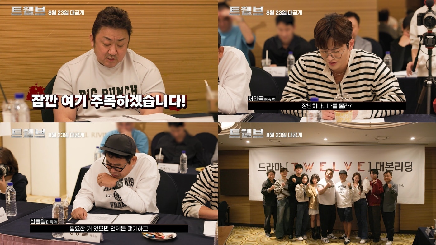 사진제공=STUDIO X+U