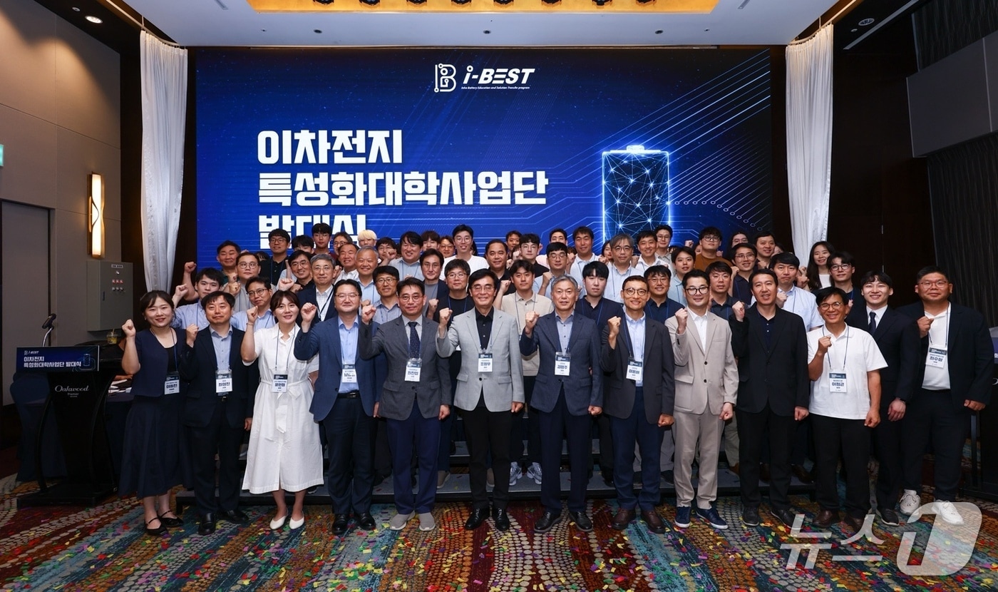 인하대학교는 최근 이차전지 산업 인재 양성과 기술 혁신을 위한 '이차전지 특성화대학사업단' 발대식을 개최했다고 28일 밝혔다.(인하대 제공. 재배포 및 DB금지)2025.7.28