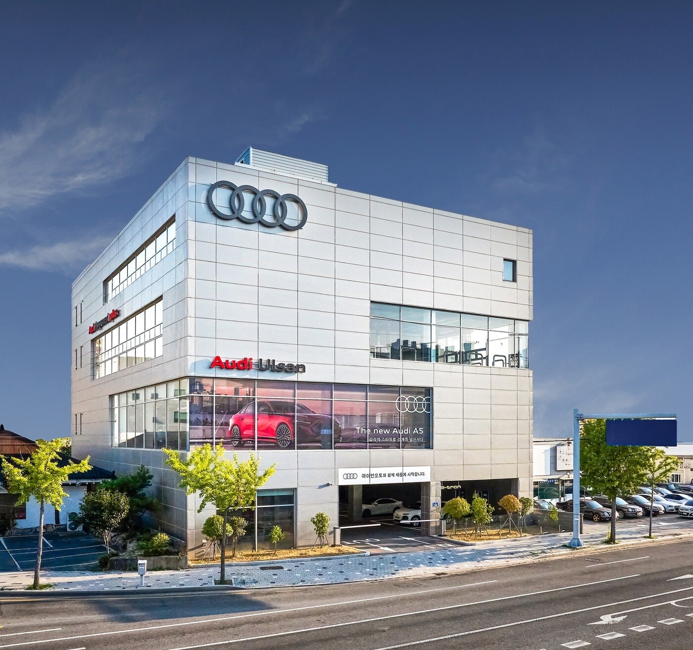 아우디 공식 딜러사 아이언오토가 운영하는 아우디 울산 서비스센터 전경<자료사진>(아우디코리아 제공). 2025.07.28.
